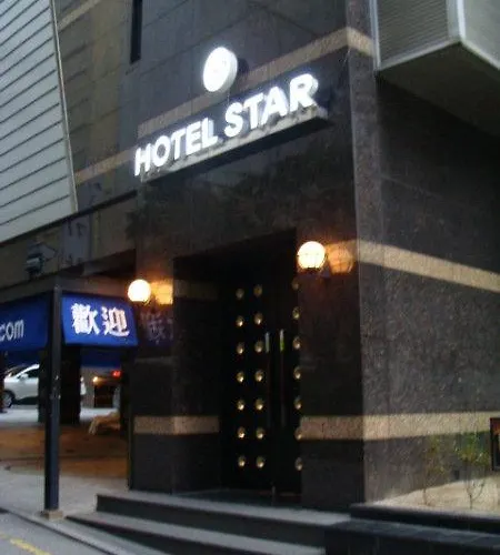 Hotel Star Gangnam Seúl